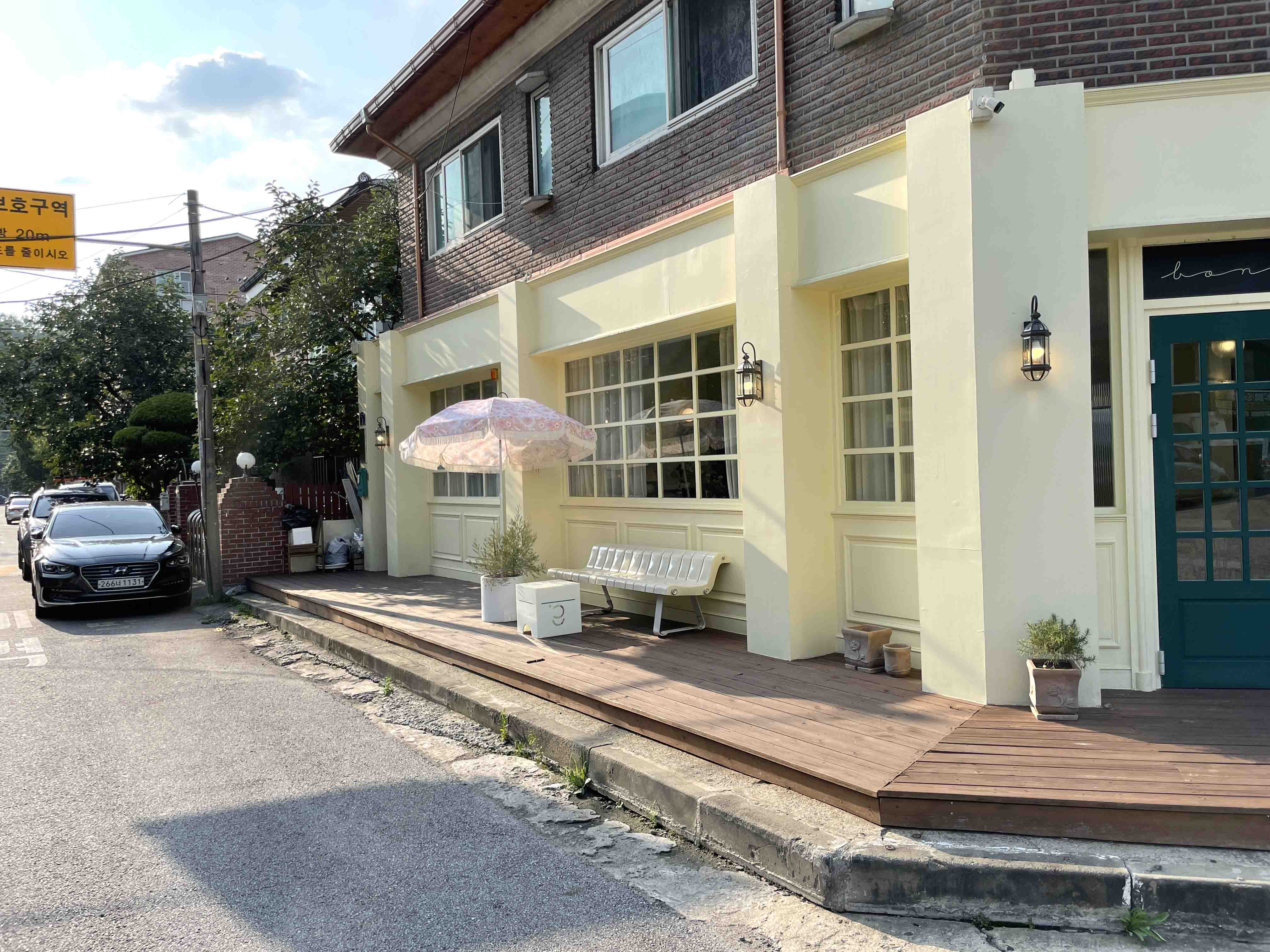 부천 맛집 봉떼르