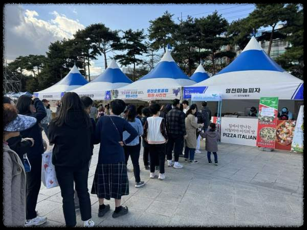 2024 영천 와인축제에서 놓치지 말아야 할 즐길거리와 먹거리, 체험 가이드