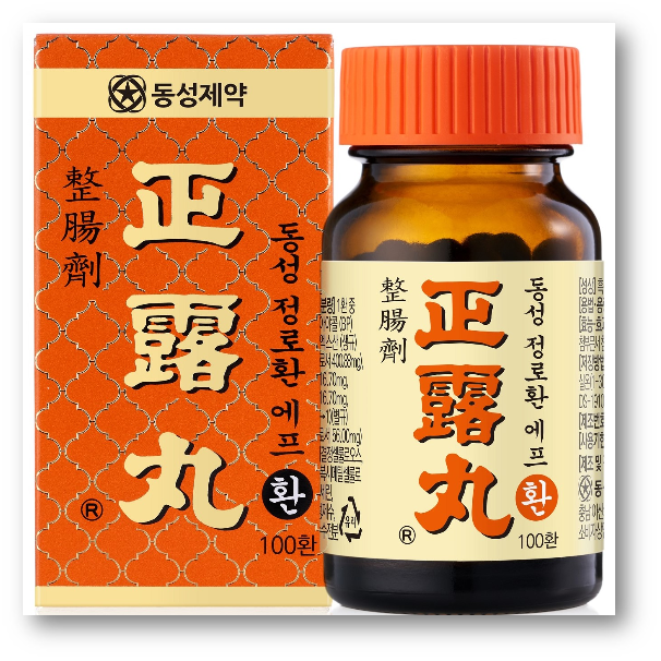 정로환 효능2