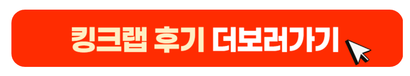 버튼