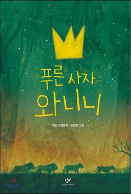 초등5학년 필독도서