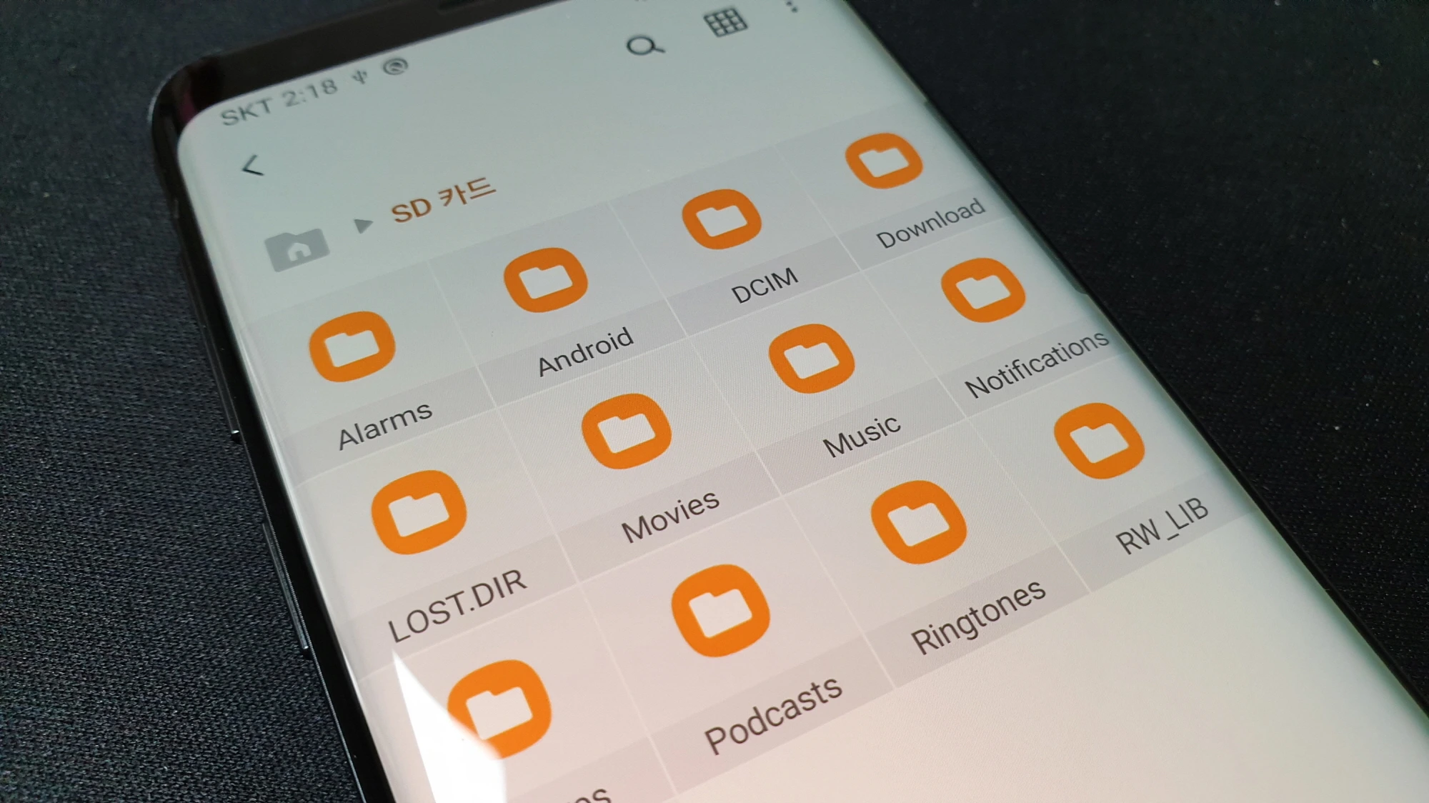 휴대폰 저장 폴더 목록