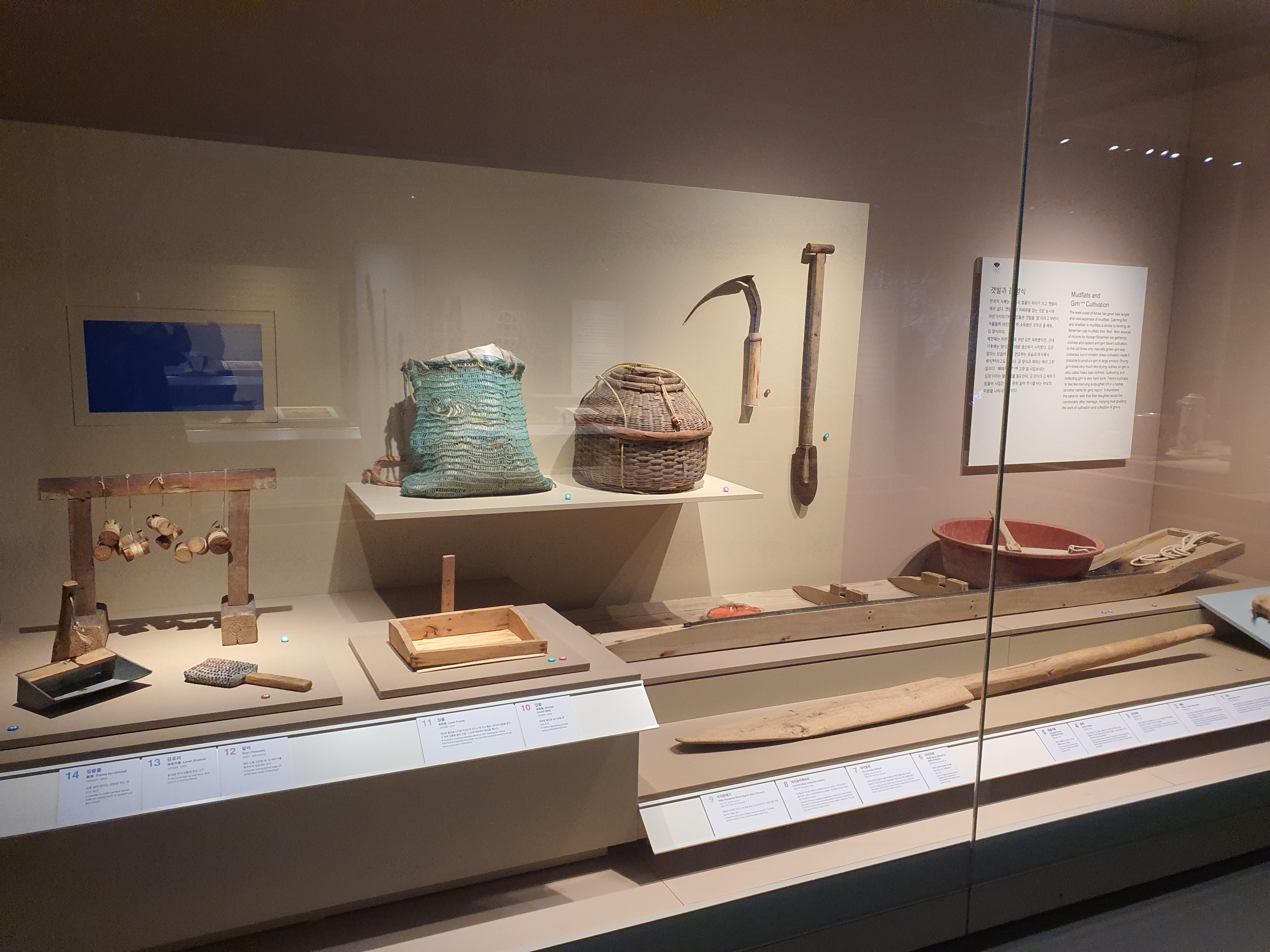 국립민속박물관