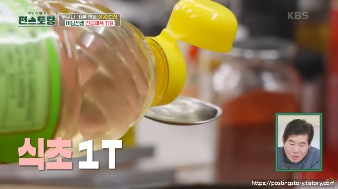 [편스토랑] 제육의 신 류수영님 역대급 10분 제육 레시피