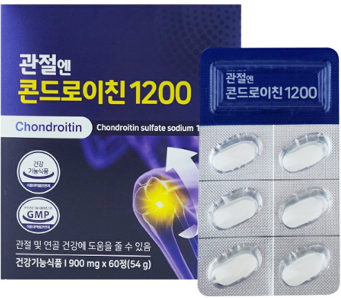 관절에 좋은 영양제