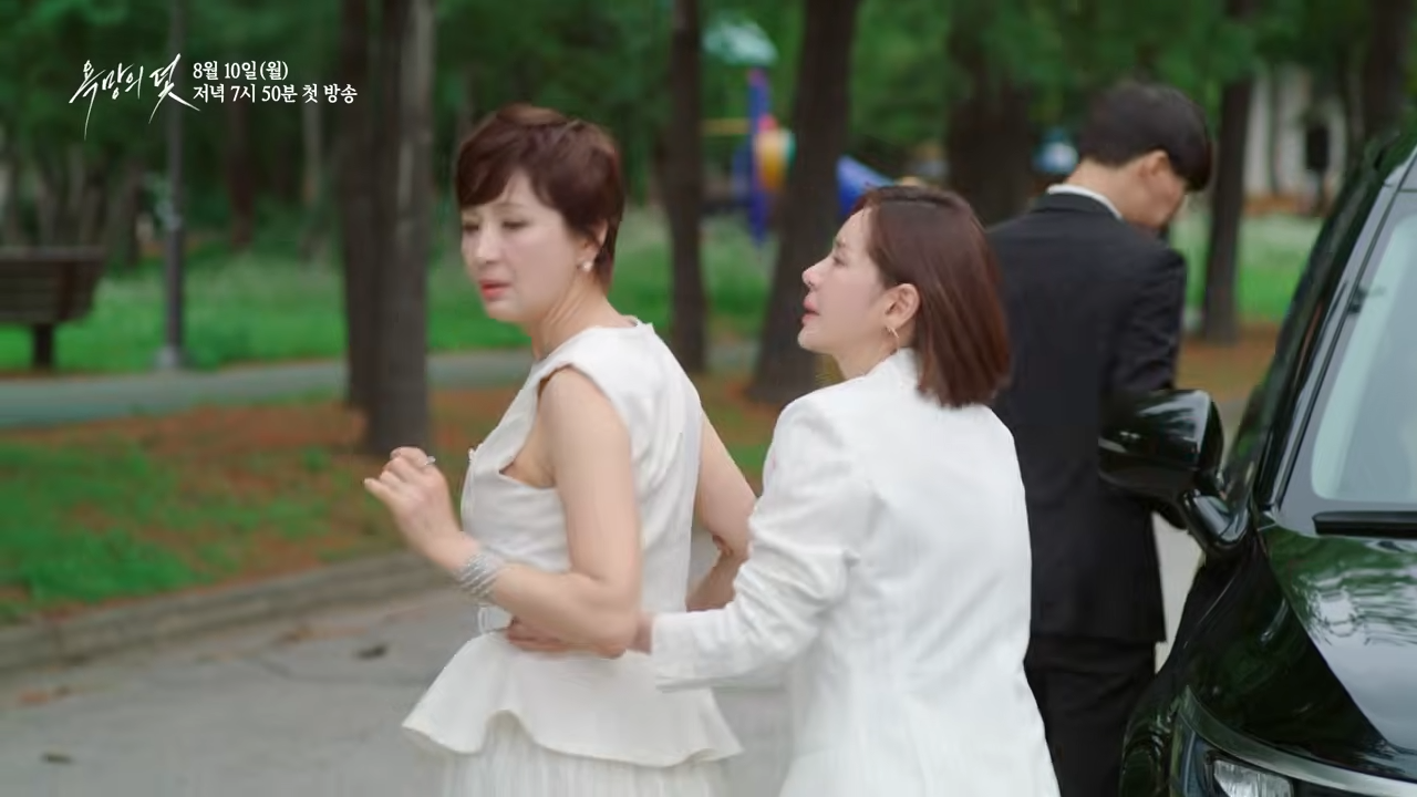 2026년 욕망의 덫 인물 관련 이미지