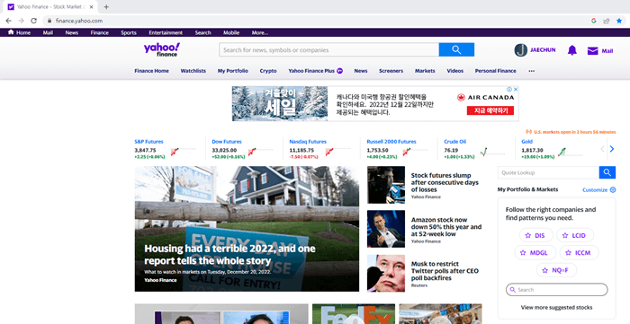 야후 파이낸스 (finance.yahoo.com) 홈페이지
