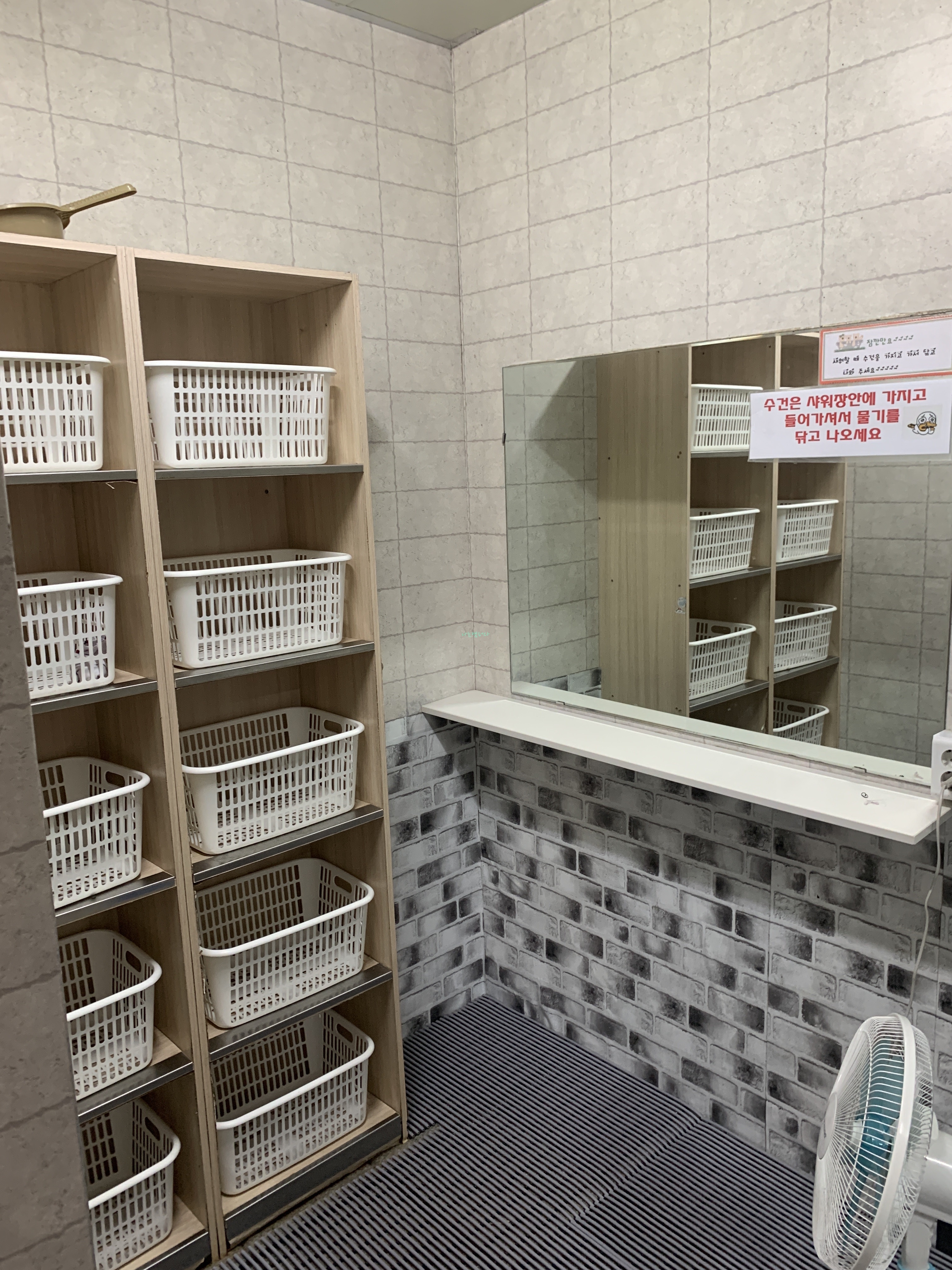 샤워장-용인 단풍숲 캠핑장