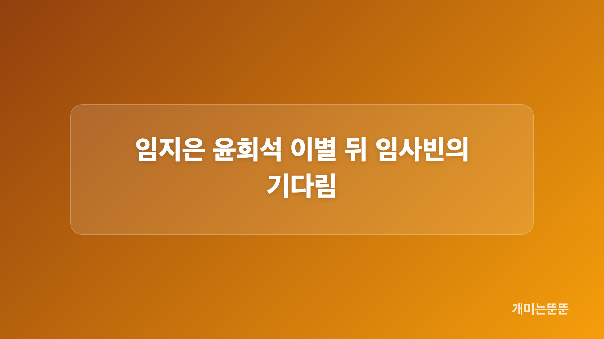 가족관계증명서 노영주 재혼 갈등이 복잡해진 이유