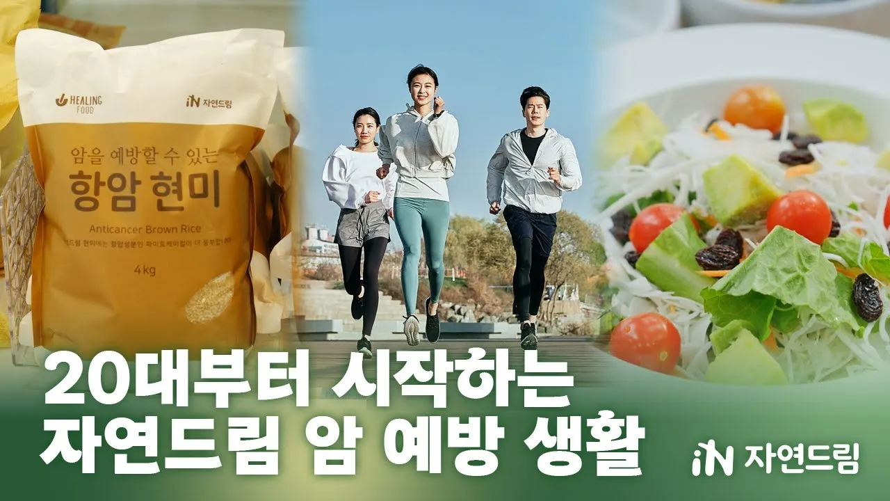 자연드림 생협 홈페이지 키즈푸드 기픈물 생수_4