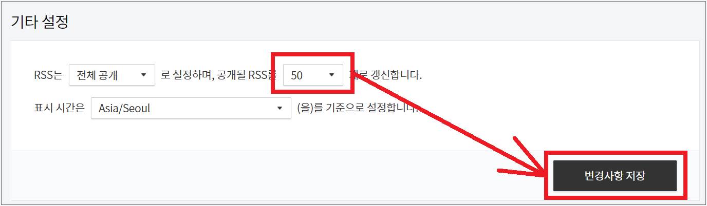 기타설정방법