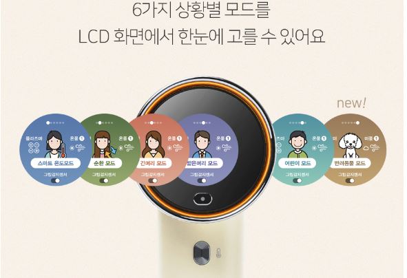 무아스-헤어드라이기-PRO