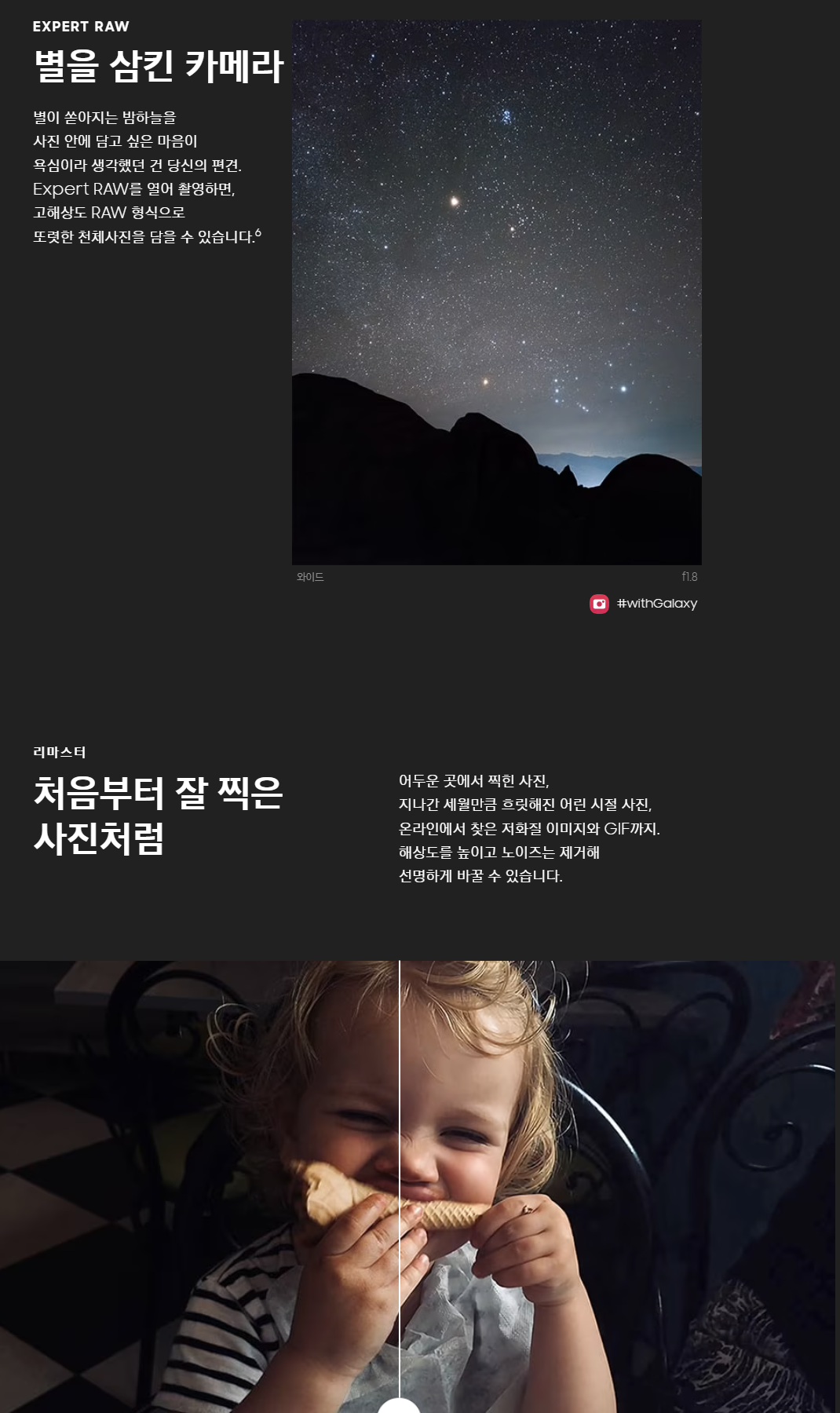 갤럭시 S23