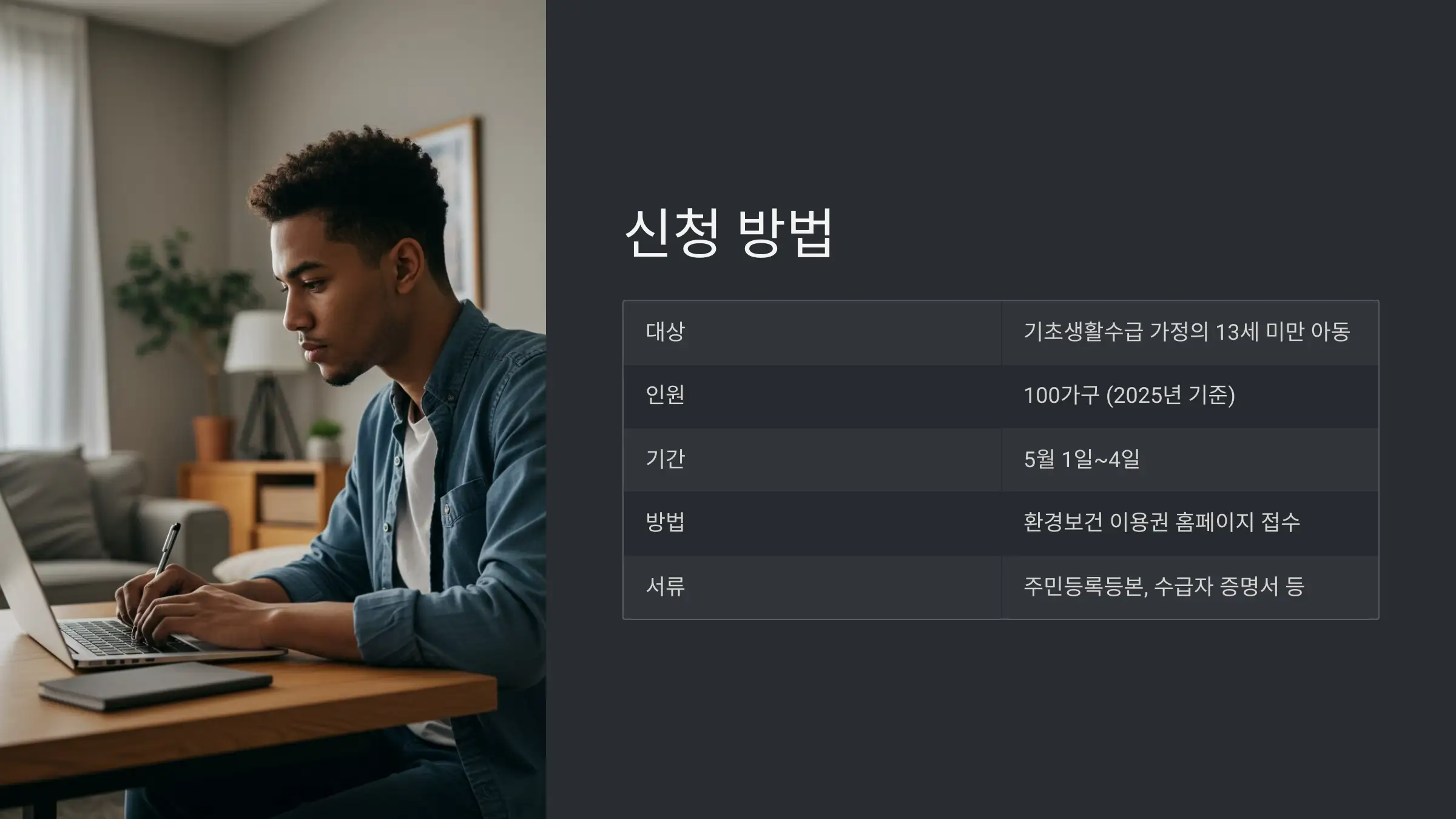 실제 후기 사례로 보는 생생 체험기