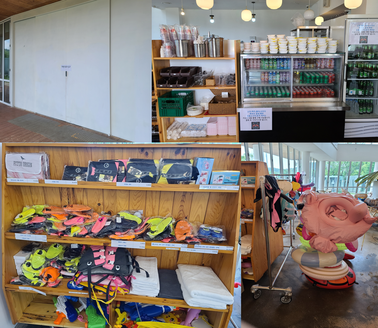 트로이카페 내부 음료/수영용품 판매대