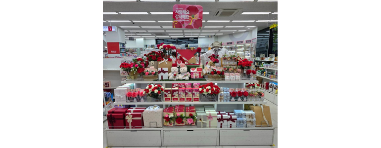 전주 덕진구 종합생활용품 다이소