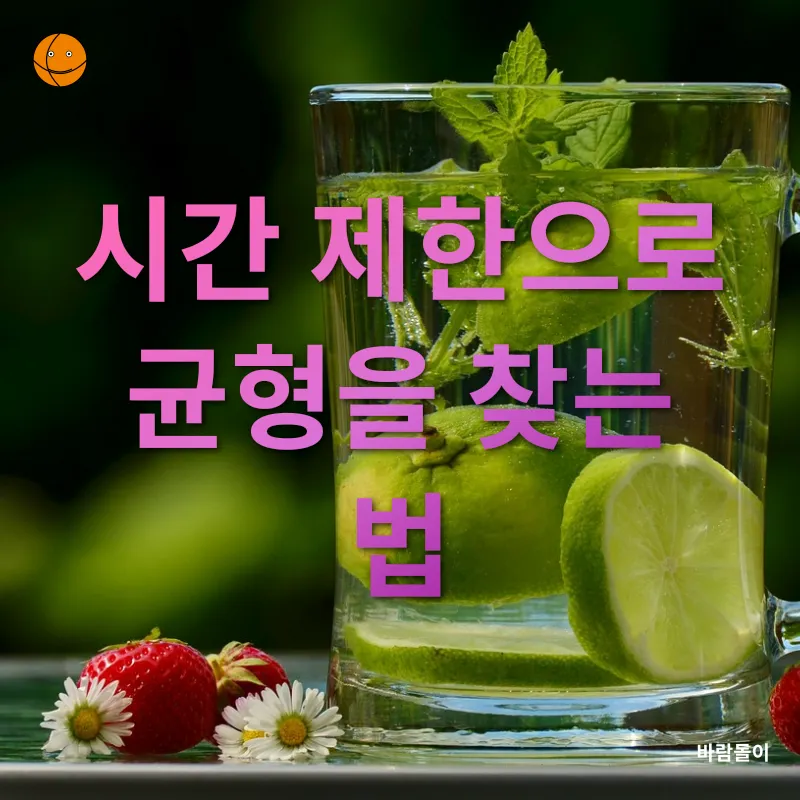 디지털 디톡스_1