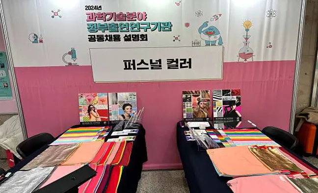 로보라이프뮤지엄