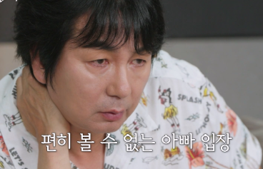 내새끼의-연애-OTT