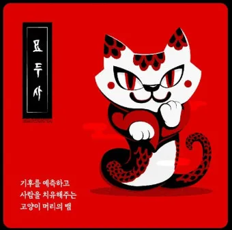 조선요괴전 후기 8요괴를 만나는 90분 공포체험 가이드로 관람포인트_5