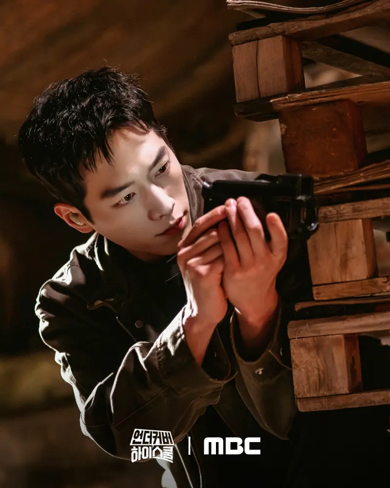 언더커버 하이스쿨 서강준