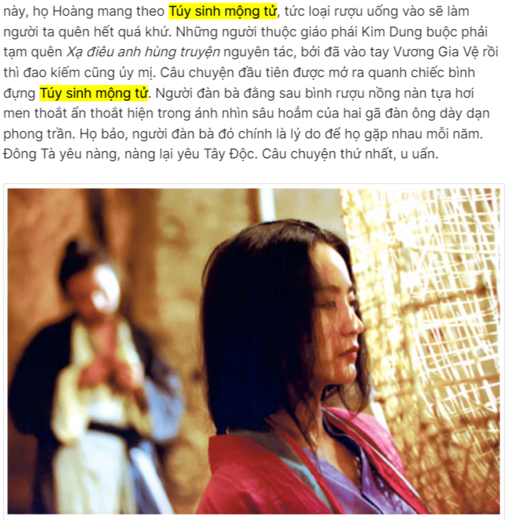 마시면 과거를 다 잊는다는 술 &quot;뛰 신 몽 뜨&quot;