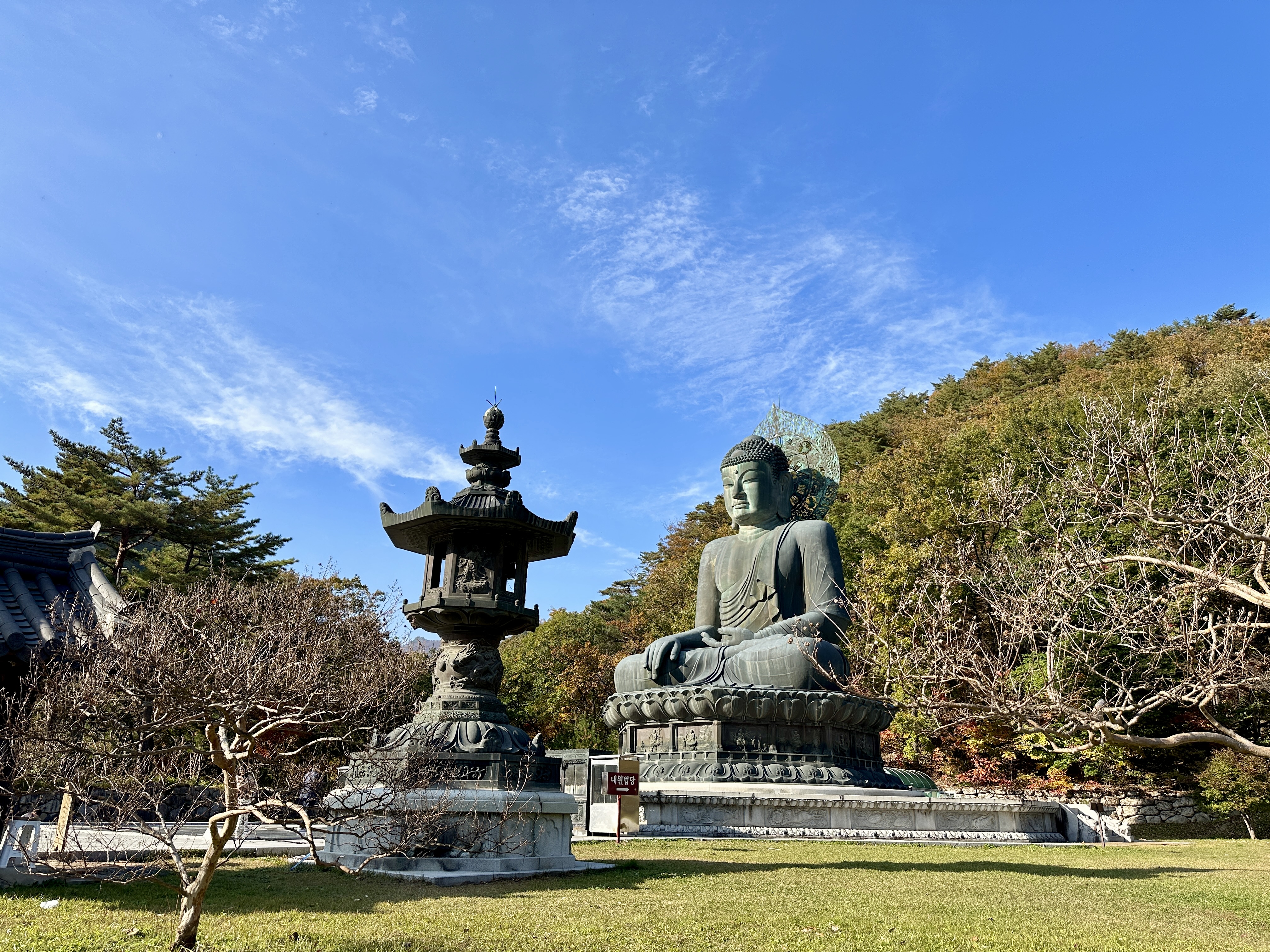 신흥사 대형 불상