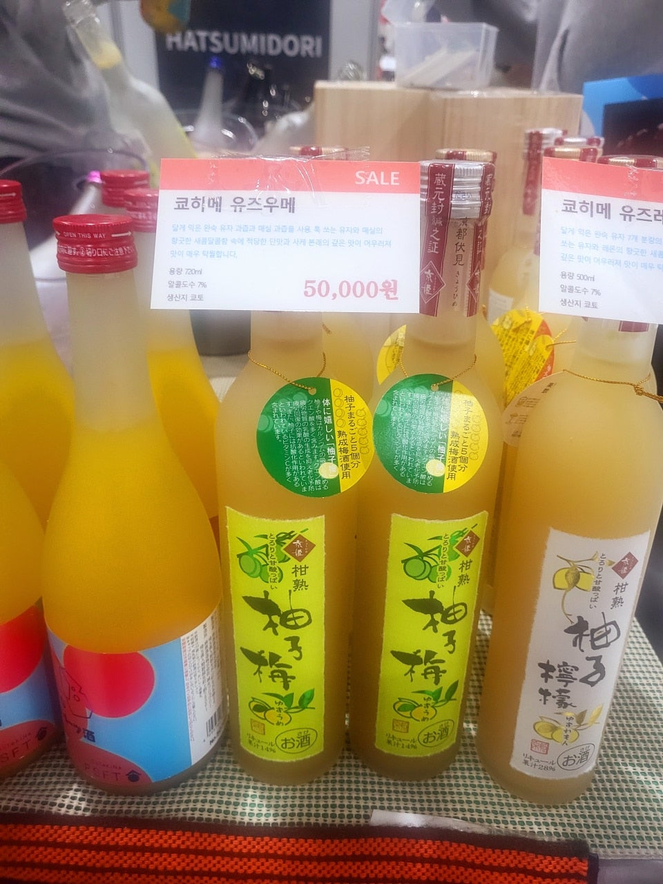 대한민국 주류대상 박람회 2025대한민국주류대상박람회 대한민국주류대상박람회 유기농맥주 전통주사이트 독일맥주 배다리막걸리 주류냉장고 위스키판매점