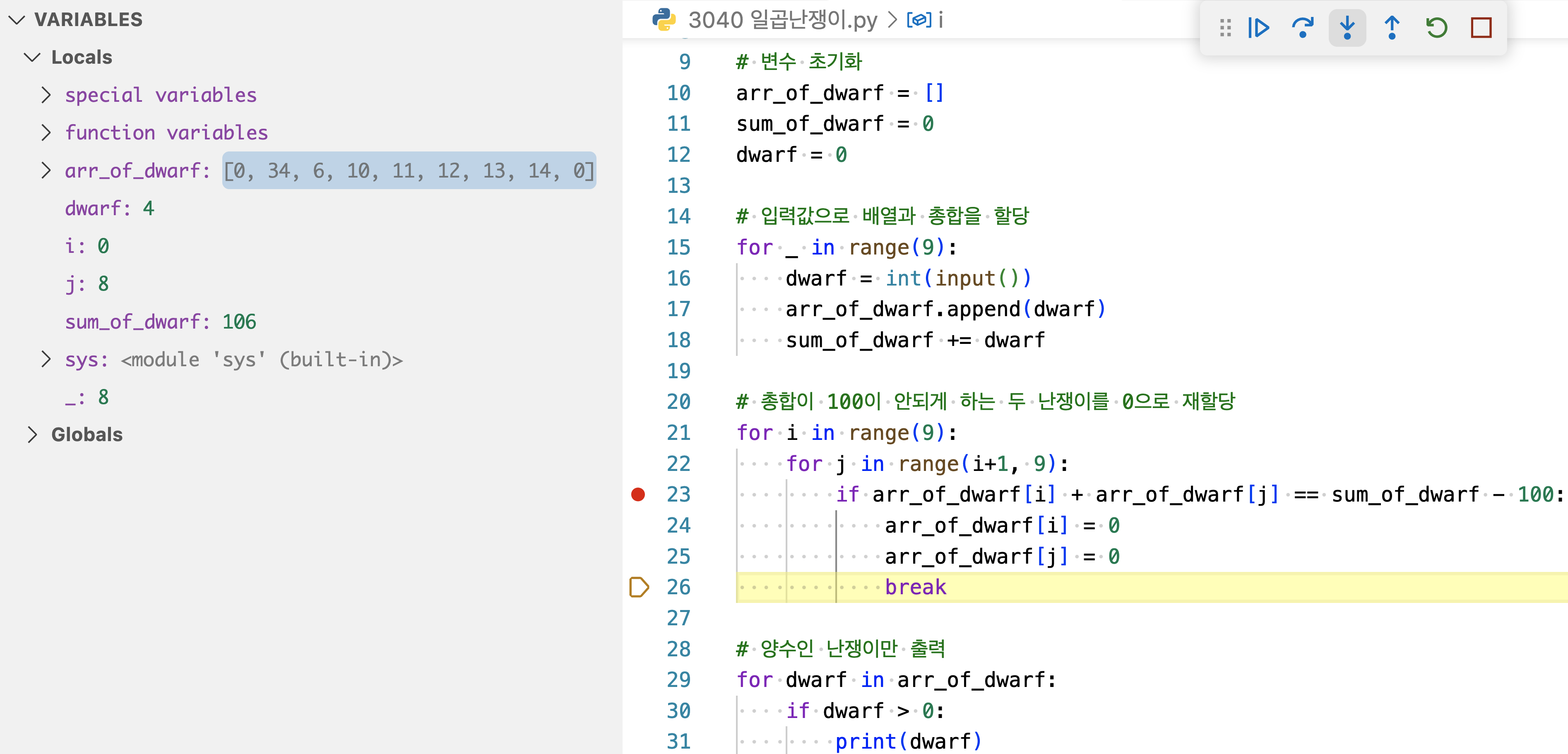 코드에 대한 설명 이미지, 왼쪽의 arr_of_dwarf에서 i가 0이고 j가 8일 때, 0을 2개로 만들면 break로 빠져 나와야 한다.