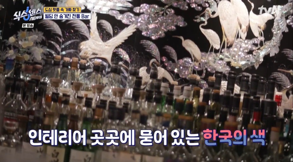 식스센스 시티투어 유재석 서울 중구 맛집 빠삼 명동숙희 홍콩티 가게정보