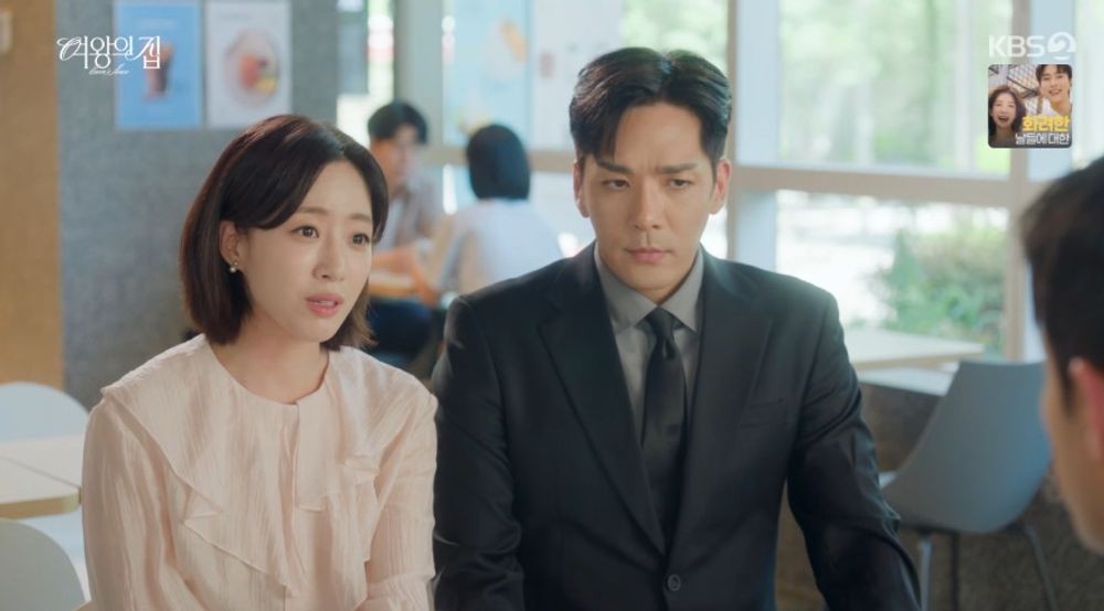 &amp;#39;여왕의 집&amp;#39; 함은정&amp;#44; 복수를 위해 기억 잃은 척 연기