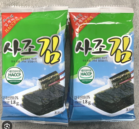 사조 김
