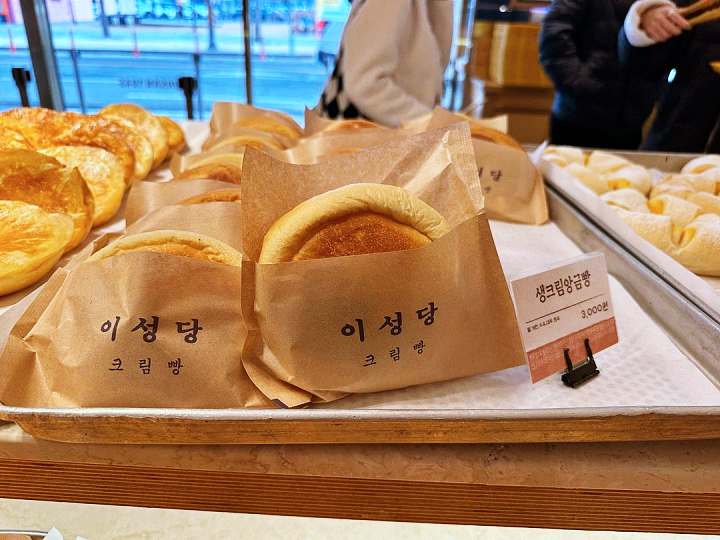나혼자산다 나혼산 이주승 마더즈 단팥빵 야채빵 맛있는 Since 1945 빵지순례 줄서는 베이커리 빵집 군산 맛집 가격 위치 어디