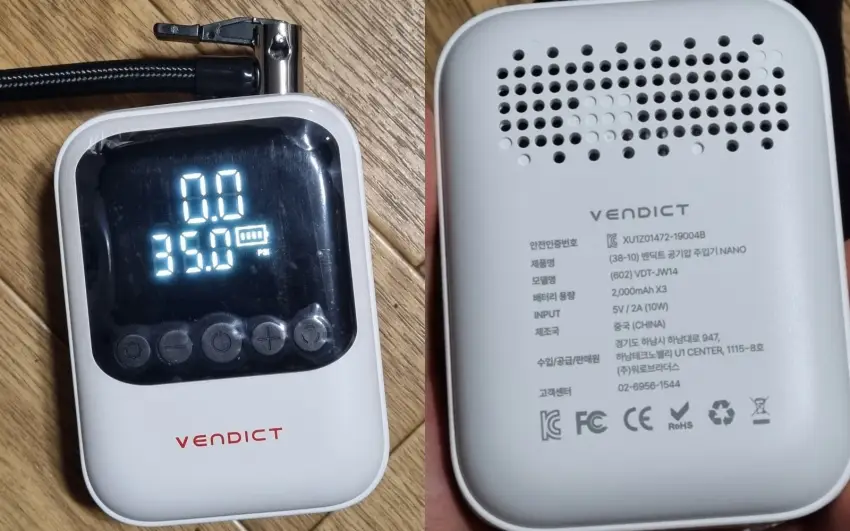 벤딕트 나노의 전원을 켠 모습, 제품 뒷면은 이렇습니다.