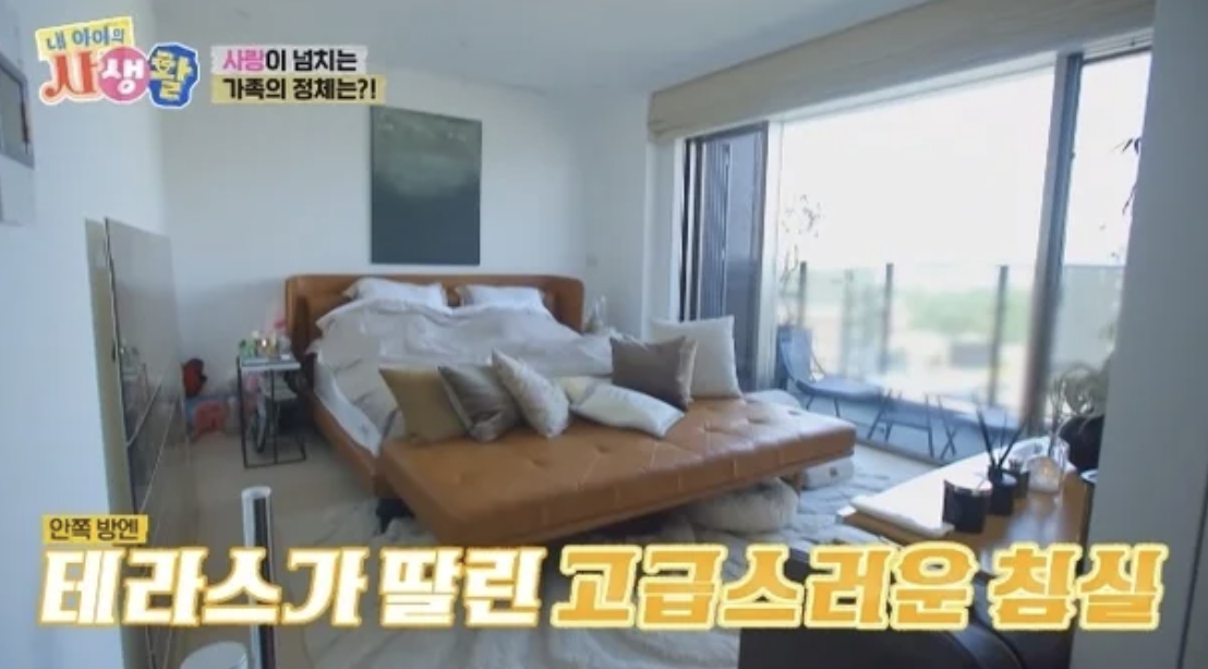 야노시호 추성훈 집