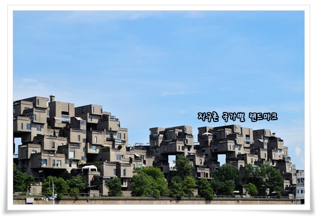 지구촌 국가별 랜드마크