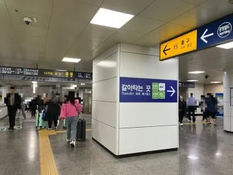 서울역 KTX 시간표 실시간 조회 예매 방법_21