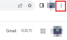 크롬 번역기능 1
