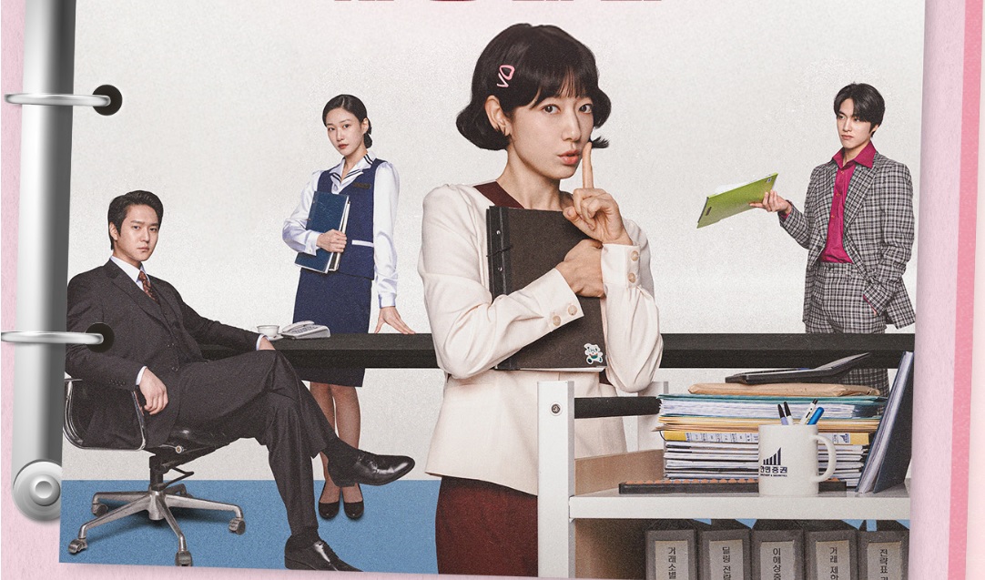 언더커버 미쓰홍