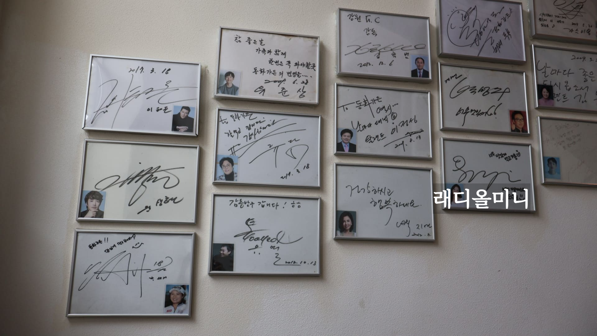 강릉 동화가든 연예인 맛집