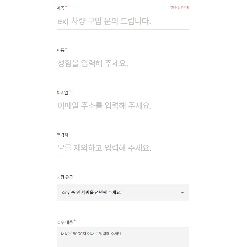 1:1문의