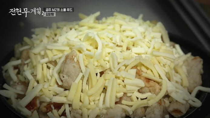 모짜렐라치즈