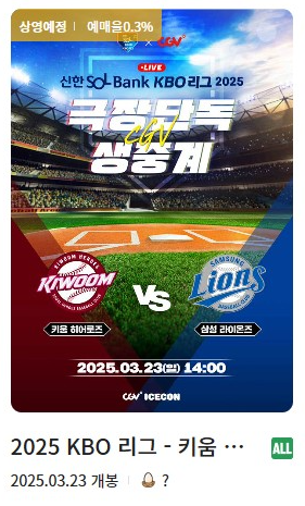 ํ๋ก์ผ๊ตฌ ์ค๊ณ