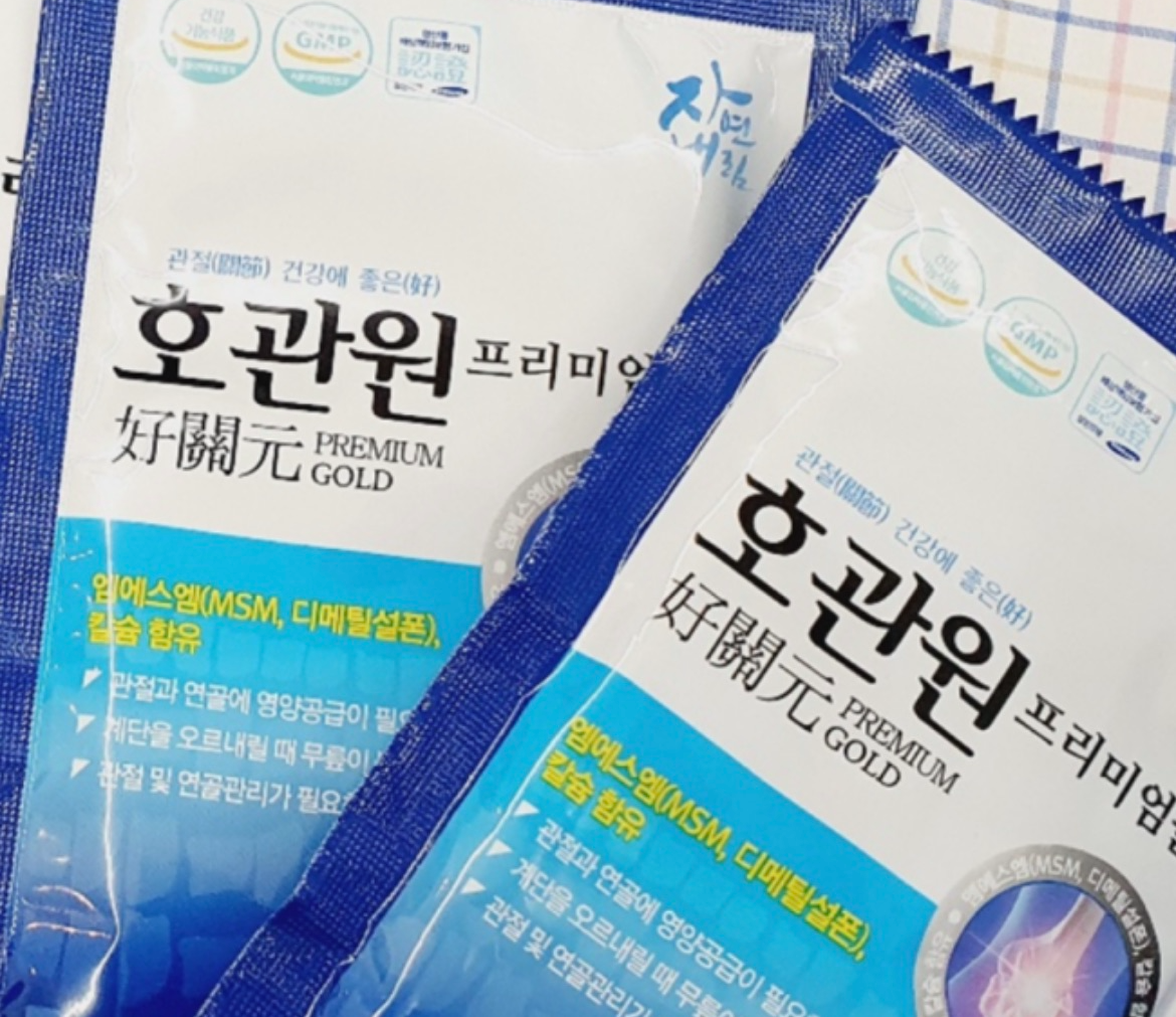 호관원-프리미엄-가격