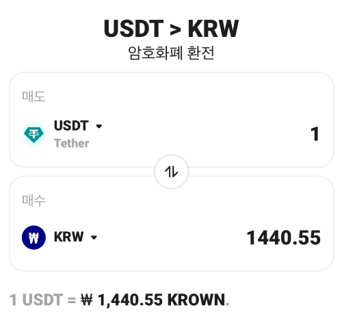 계산기 사용 화면 이미지입니다.