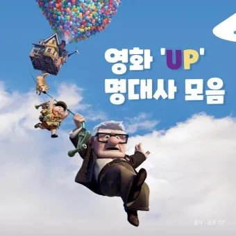 디즈니 쿠팡플레이 추천 영화 명작 10선_13