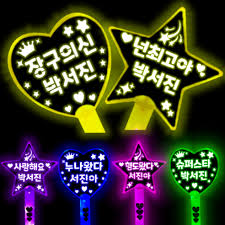 2025박서진 콘서트 서울공연 티켓팅 좌석 총정리