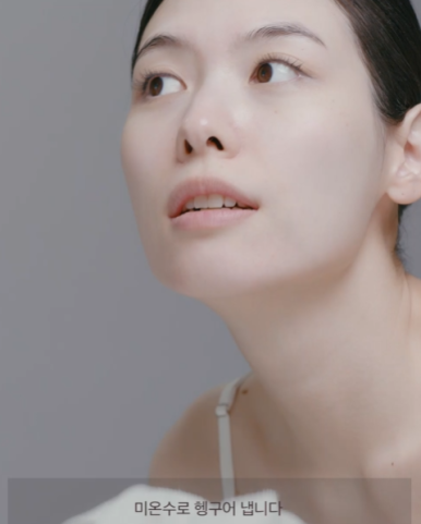 인셀덤 클린업 파우더 사용방법