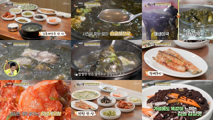 서천 김굴해장국