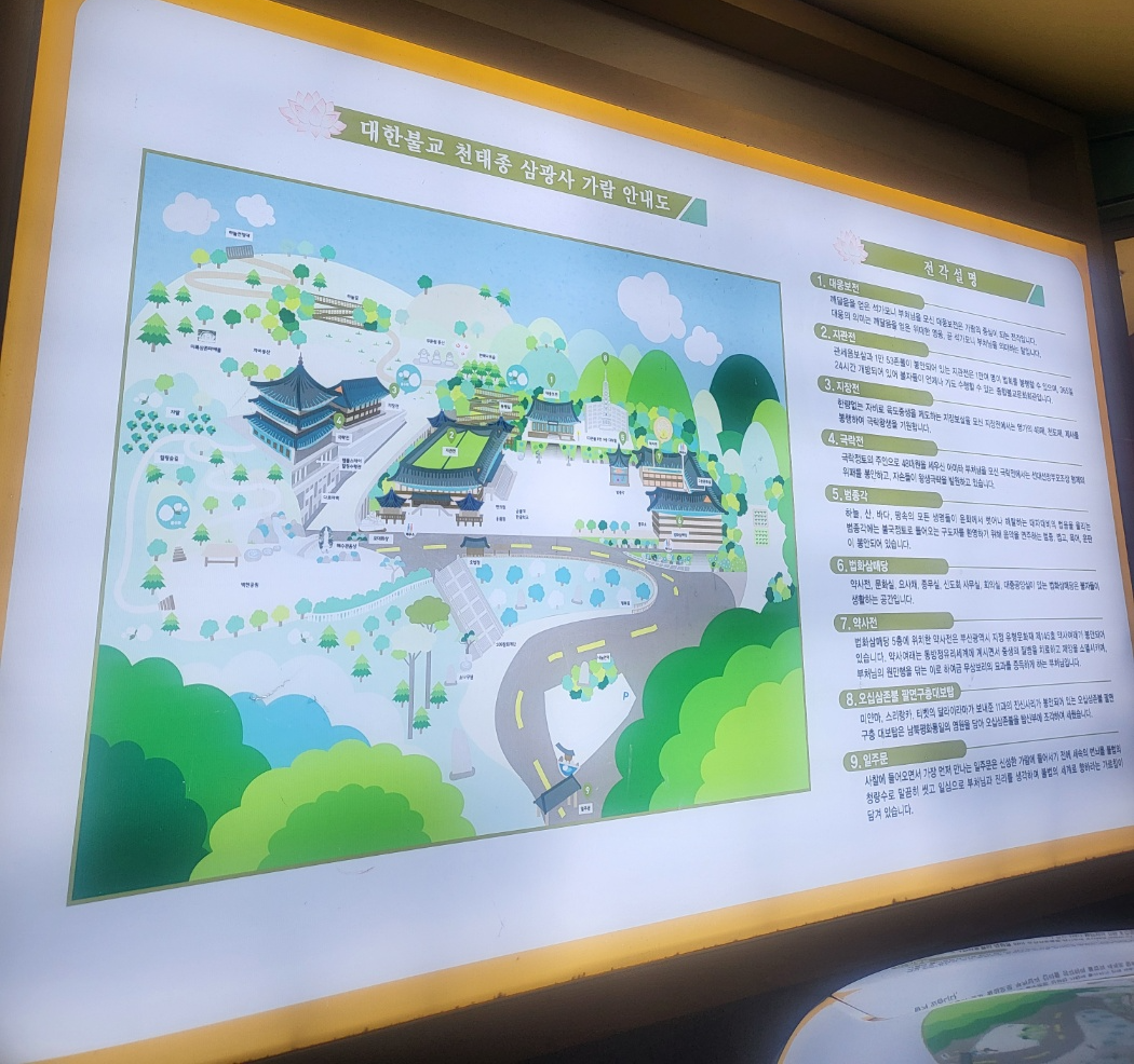 삼광사 연등축제